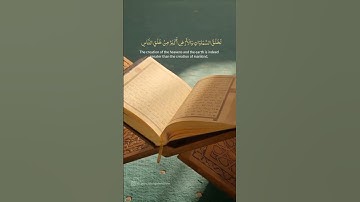 #تلاوة خاشعة#نادرة #خشوع جميل #القارئ حمادة جودة هلال