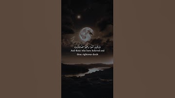 اكتب شيء تؤجر عليه 😴💚 قران كريم | عبد الرحمن مسعد
