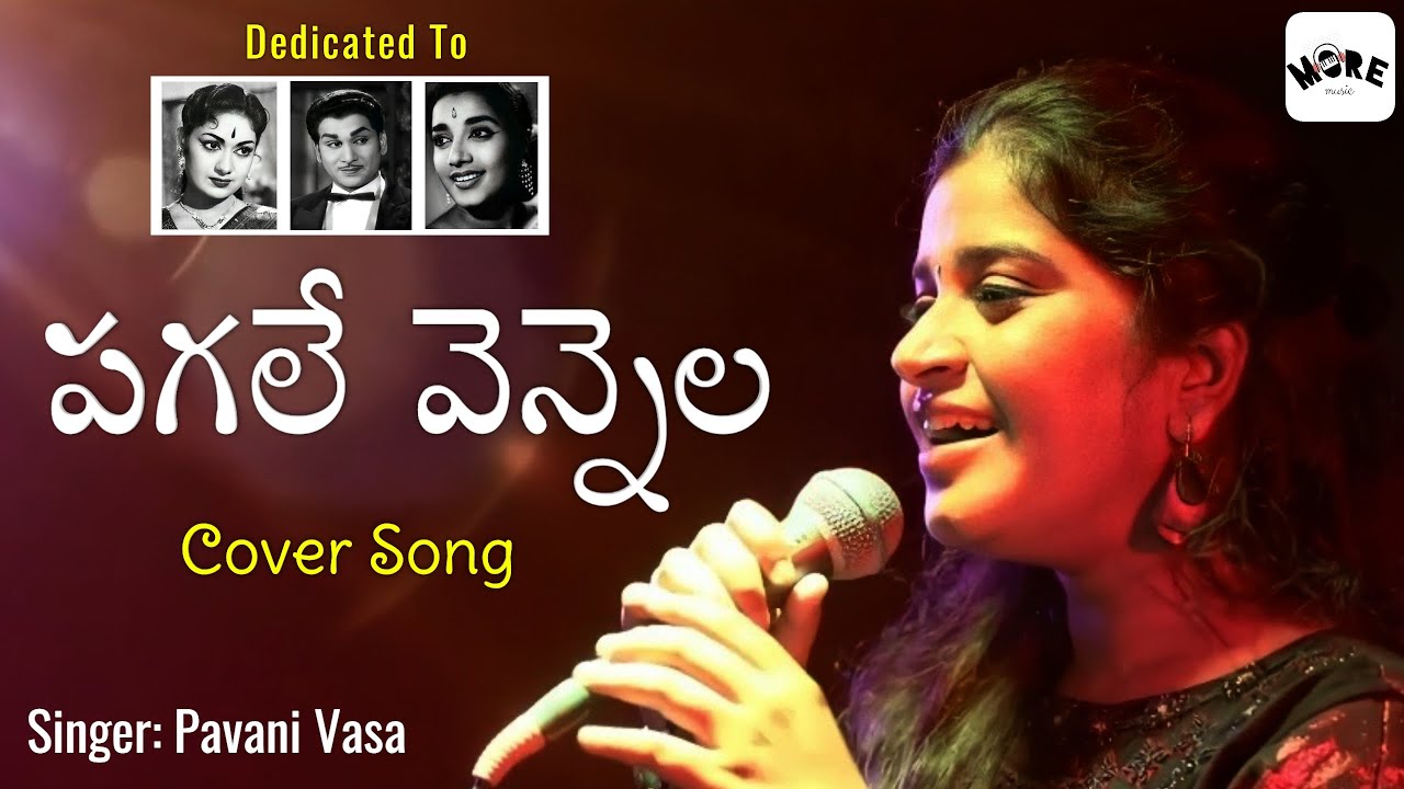 Pagale Vennela Jagame Vooyala  Pooja Phalam Video Songs  ANR  Savitri  Jamuna Re Edit