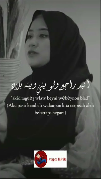 WABINA MAAD(Lirik Terjemahan)#shorts #cover #laguarab #sholawat