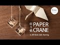 UV Resin - Paper crane [折り鶴] Cube Earring