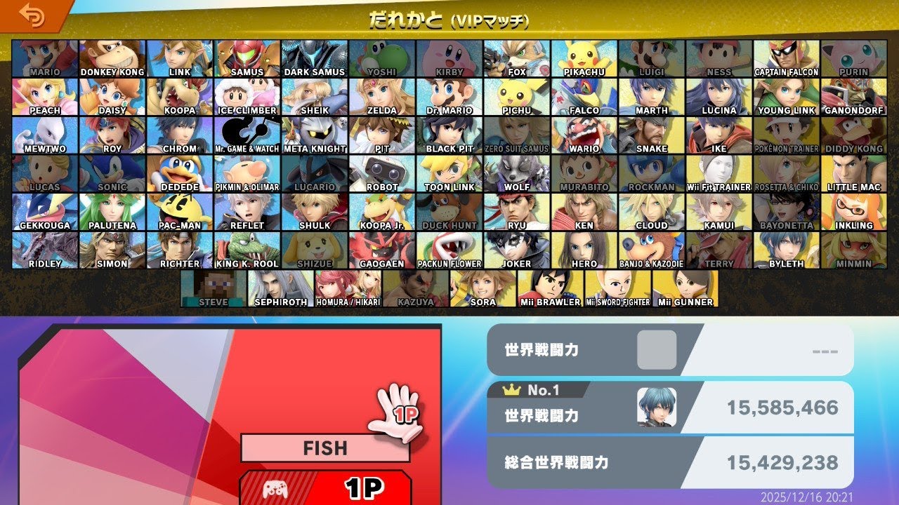 【スマブラSP】キャラが強く私が弱い ベヨネッタ編#03