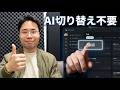 【完全自動化】寝ている間に海外Web3情報をハックする裏技
