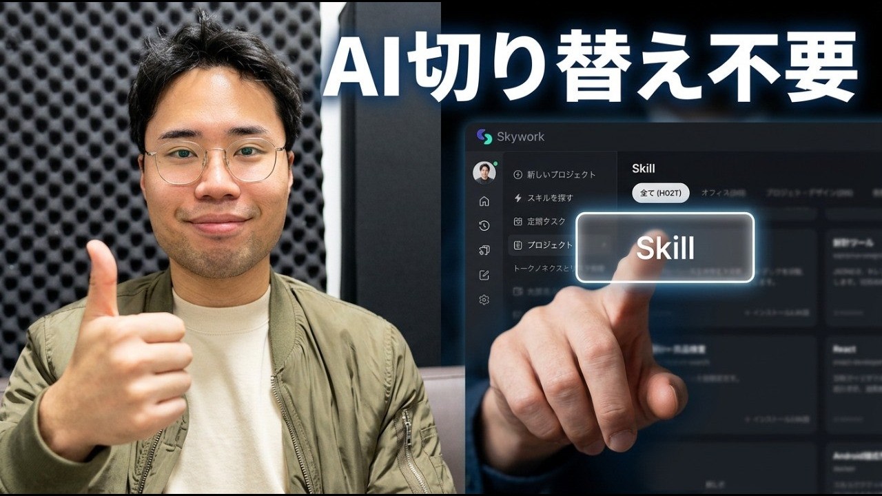 【完全自動化】寝ている間に海外Web3情報をハックする裏技