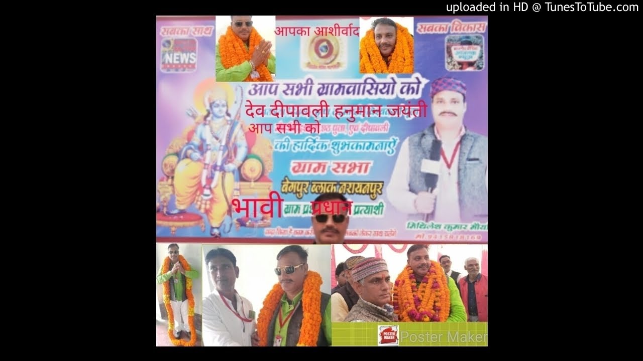 chunav geet pradhani# dhandeep patel ka super hitt# geet 2021