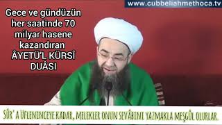 Ayetel Kürsi Duası Cübbeli Ahmet Hoca