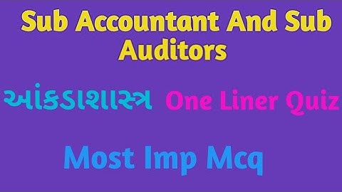 Sub Auditors And Sub Accountant / Statistics  One Liner Quiz /Most Imp Mcq /Exam Realeted 2021