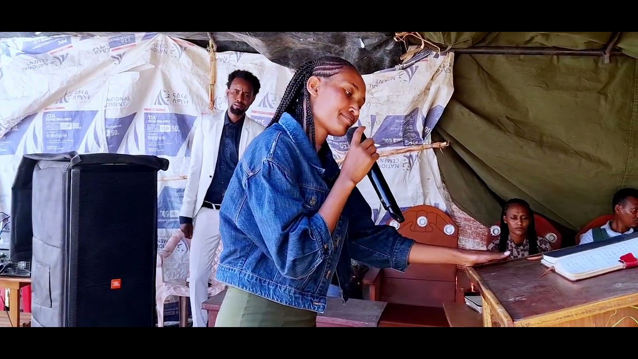 ዘ/ት ልድያ  ዶል ደባሶዮ የሚል ድንቅ መዝሙር 