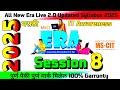 MS CIT ERA Session - 8 Marathi | mscit IT Awareness era session 8 | Era Live 2.0 @computersearch2.0