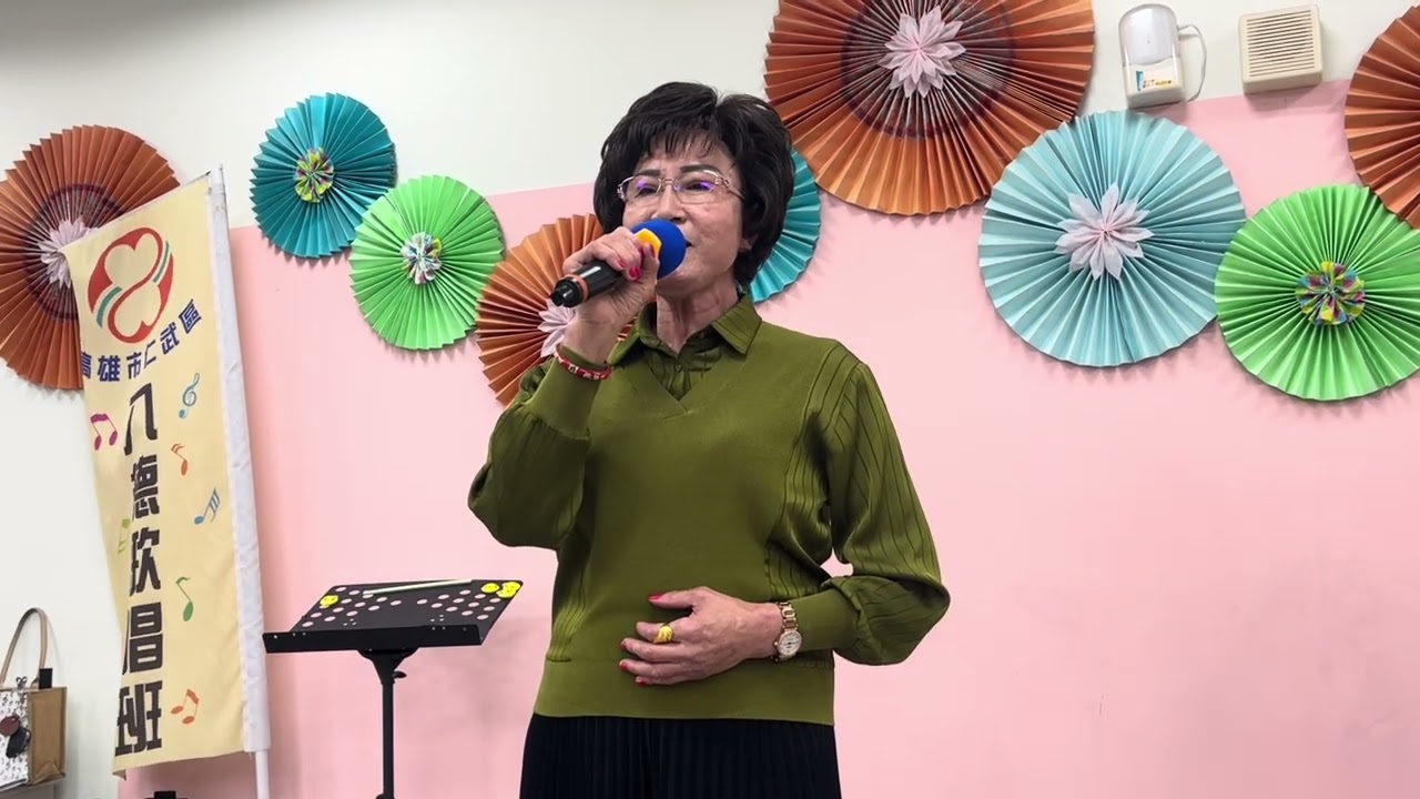 吳英昭～花有情水無意