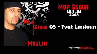 05 - Muslim - 7yat Lmassjoun  2008 مسلم  ـ حياة المسجون