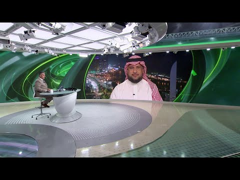 خميس الزهراني أتوقع فوز السعودية على البحرين بثنائية نظيفة