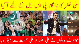 Ali zafar new song for psl 2020 | ...