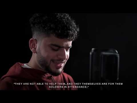 Best Surah YA SEEN Mikhaael Mala من سورة يس ميكائيل مالا