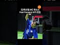 단독샷캠 4K 핫소스 Fast Forward 교차 편집 단독샷캠 4K 핫소스 Fast Forward 교차 편집