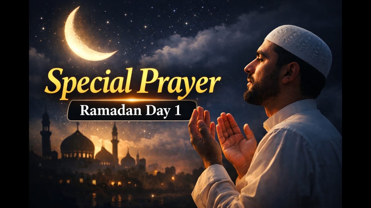 Ramadan Day 1 Full Prayer | Niyah, Forgiveness & Strength | Ramadan 2026 Spiritual Guide