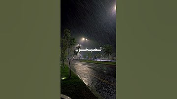 سورة الروم - أجمل تلاوات الشيخ محمد المنشاوي رحمه الله #quran #قرآن #خشوع #islam