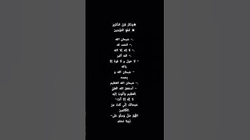 تلاوة قرآنيه قصيرة 😴#freefire #funny #fyp #quran #explore #مصر #لايك #tiktok