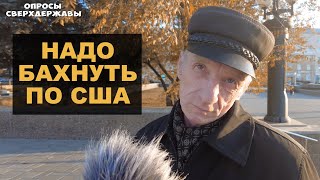 «Виноват президент» - реакция россиян на взрыв Крымского моста