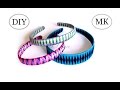 Как оплести ободок лентами? МК / How to Make Ribbon Woven Headband