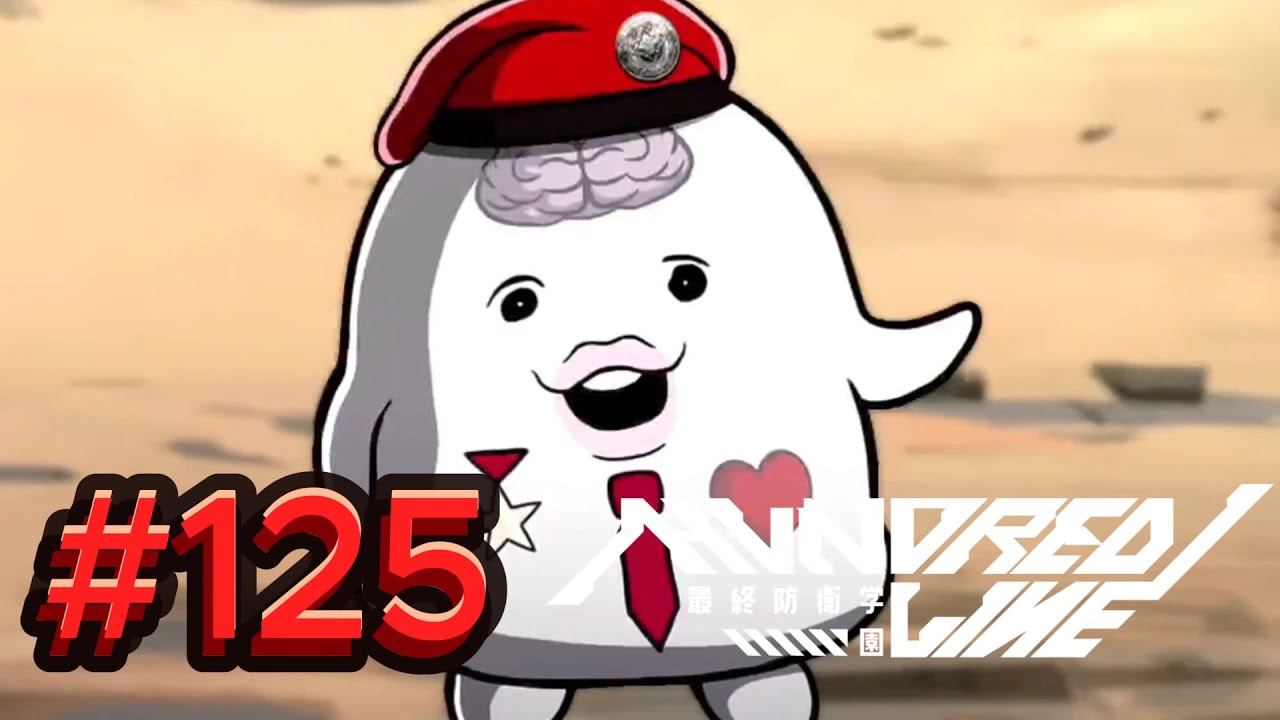 【初見実況】-叫- HUNDRED LINE -最終防衛学園-【Part125】