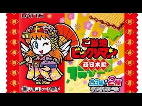 開運コロシアム 至福のゴールデンパック Amazon.co.jp: 開運コロシアム 至福のゴールデンパック 限定 8