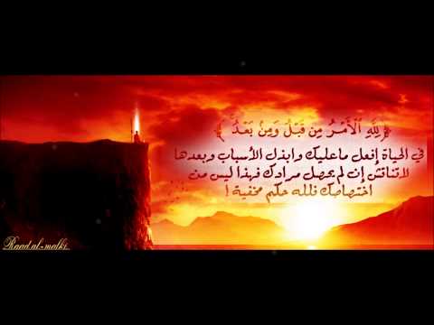 يالله يارزاق خلقه بلامين