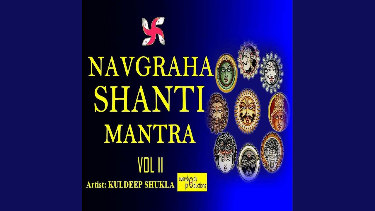 Ardhakayam Mahaveeram: Rahu Navgraha Shanti Mantra (Fast)