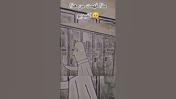 القرآن الكريم «يابني أقم صلاة» سورة لقمان #المصحف #اسلام_صبحي