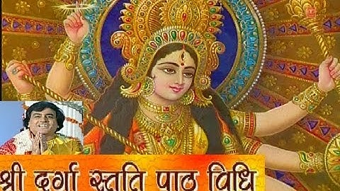 Shri Durga Stuti Paath Vidhi Narendra Chanchal I Shri Durga Stuti - Part 1,2,3