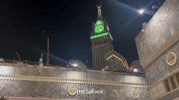 من اجمل التلاوات بدر التركي سورة الانفطار