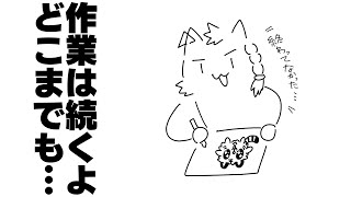 作業配信ッッッッッ #縦型 #shorts