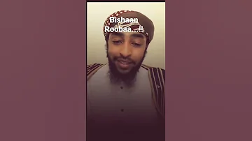 Sihrii Hisdii Ija Namaa Dawaan Isaa Maali 
