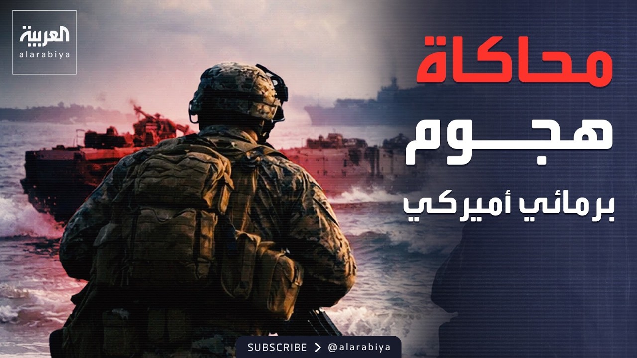 ������ ���� ������ ������ �������� �� ����� ����� ������
 - نشر قبل 18 دقيقة