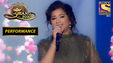 Shreya Ghoshal ने दिया Lata Mangeshkar Ji को स्वरंजलि | Umang 2022 | Performance