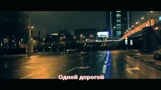 Ярослав Сумишевский - Одной Дорогой (New 2020)