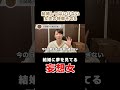 危険!結婚に夢を見ている妄想女。
