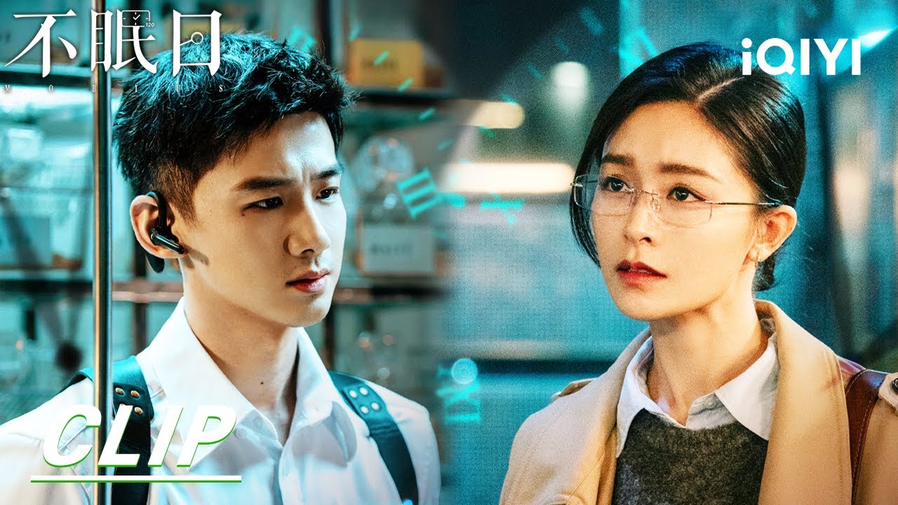 🕛Time Loop Thriller⏳Bai Jingting Trapped In Midnight Reset! |Mobius不眠日|iQIYI