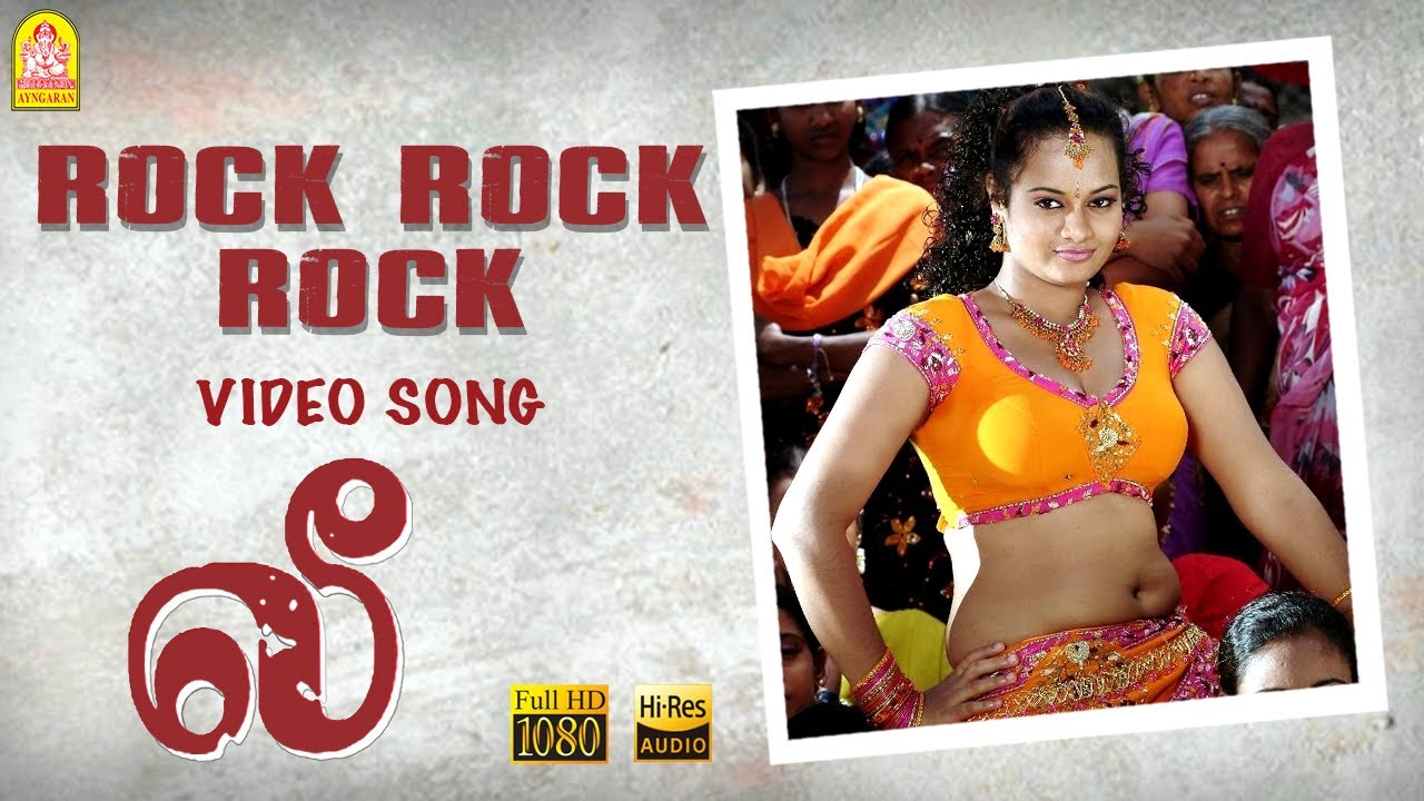 Rock Rock Rock   HD Video Song  Lee  Sibiraj  Nila  Prabhu Solomon  D Imman  Ayngaran