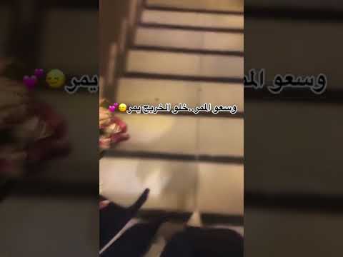 ستوريات للخريجة وسعو الممر خلو الخريج يمر ستوريات ثقة بنفسك