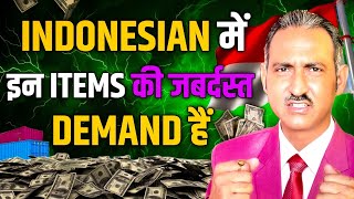 Export from india to indonesia I indonesia export products list I rajeevsaini I indonesia
