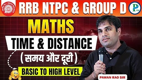 Railway Exams 2024-25 | Time & Distance Class -1 Basic to High Level | RRB NTPC and Group D