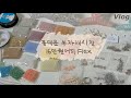 [VLOG] 동대문 부자재시장 털기💸16만원어치 플렉스ㅣ비즈 목걸이 등 악세사리 부자재 소개 및 하울 브이로그ㅣ악세사리 만들기ㅣaccessories market