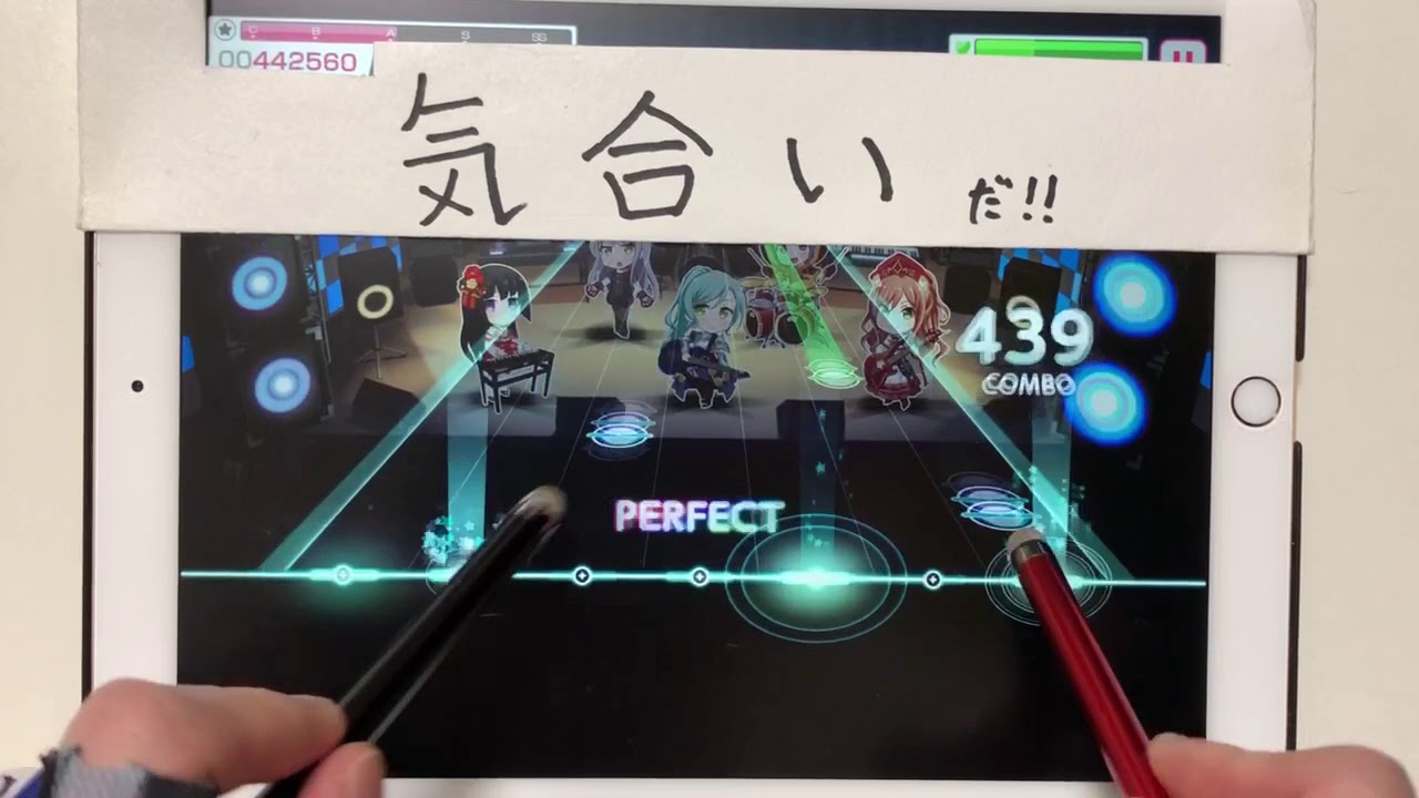 バンドリ ガルパap ハレ晴レユカイ Expert All Perfect フルコンボ タッチペン Youtube