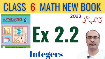 6Th Class Math exercise 2.2 || 6Th Class Math New Book 2023 || SNC 2023-24