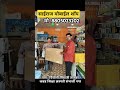 #sairajmobileshop #samsungindia #samsung