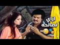 المتزوجون وروائع المسرح الكوميدي المصري مسرحية المتزوجون 