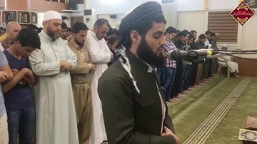 تلاوة مؤثرة من سورتي التحريم والملك ـ مدينة اربيل (هَولير) ـ كوردستان