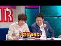 [HOT] 라디오스타 - 규현은 짝사랑 중? SM 연습생 슬기에게 사심고백 20130821 Mp3 Song