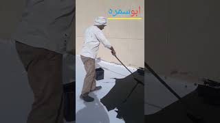 افضل طرق عزل علي الاطلاق خام بيتومين 60/70 للاستفسار  01008801444                     01015076186